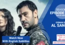 AL Sancak Season 1 Episode 1 With English Subtitles