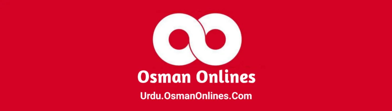 Urdu Osman Online