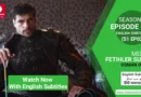 Mehmed Fetihler Sultani Season 1 Episode 2 With English Subtitles